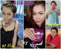 泰國asia Slim 7 Days 7日瘦愛紗7日瘦 微笑泰國com